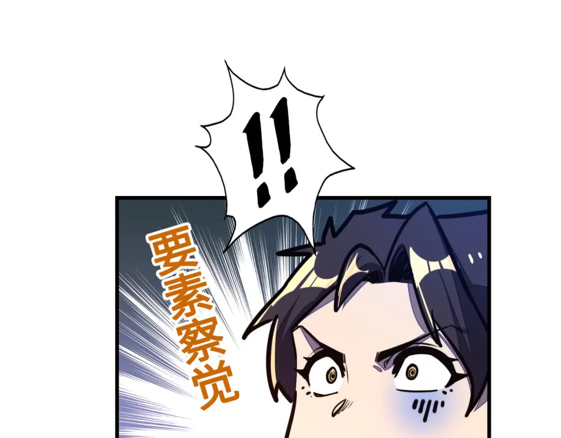 第22话 我要见她100