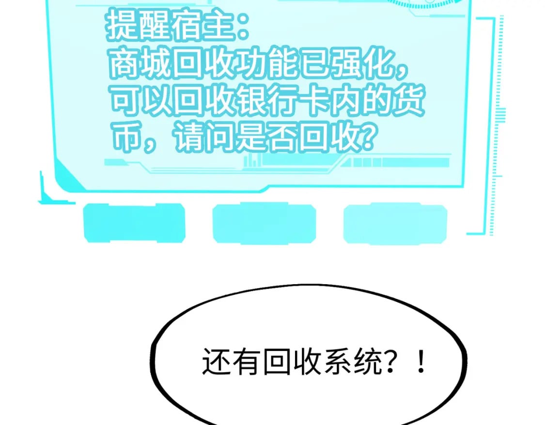 第25话 赚大钱的办法118