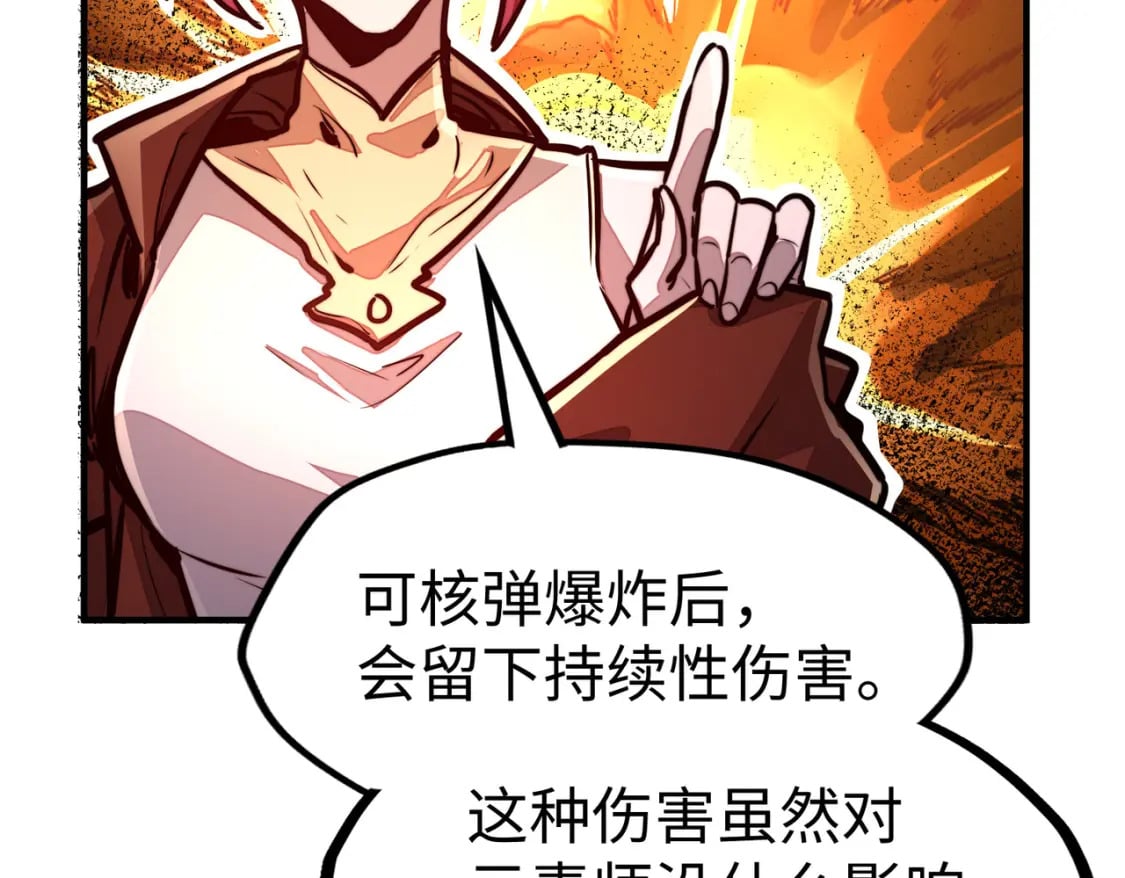 第39话 成为伯爵109