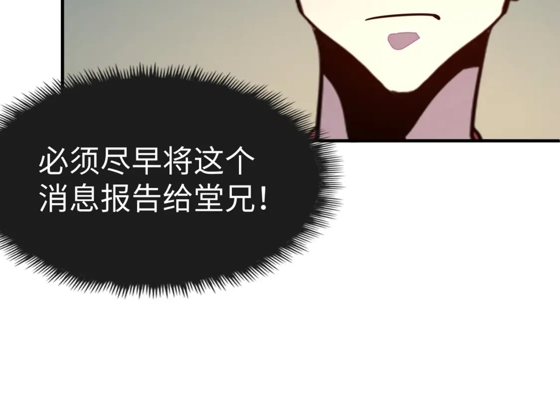第35话 实力43