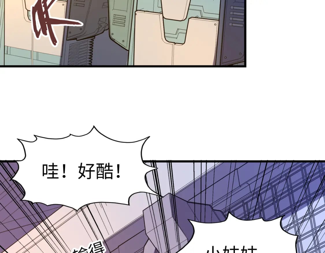 第17话 危机靠近！54