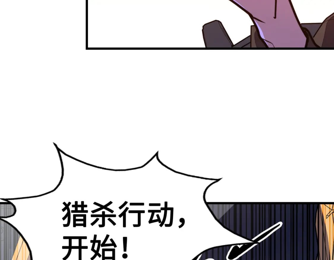 第18话 危机靠近！125