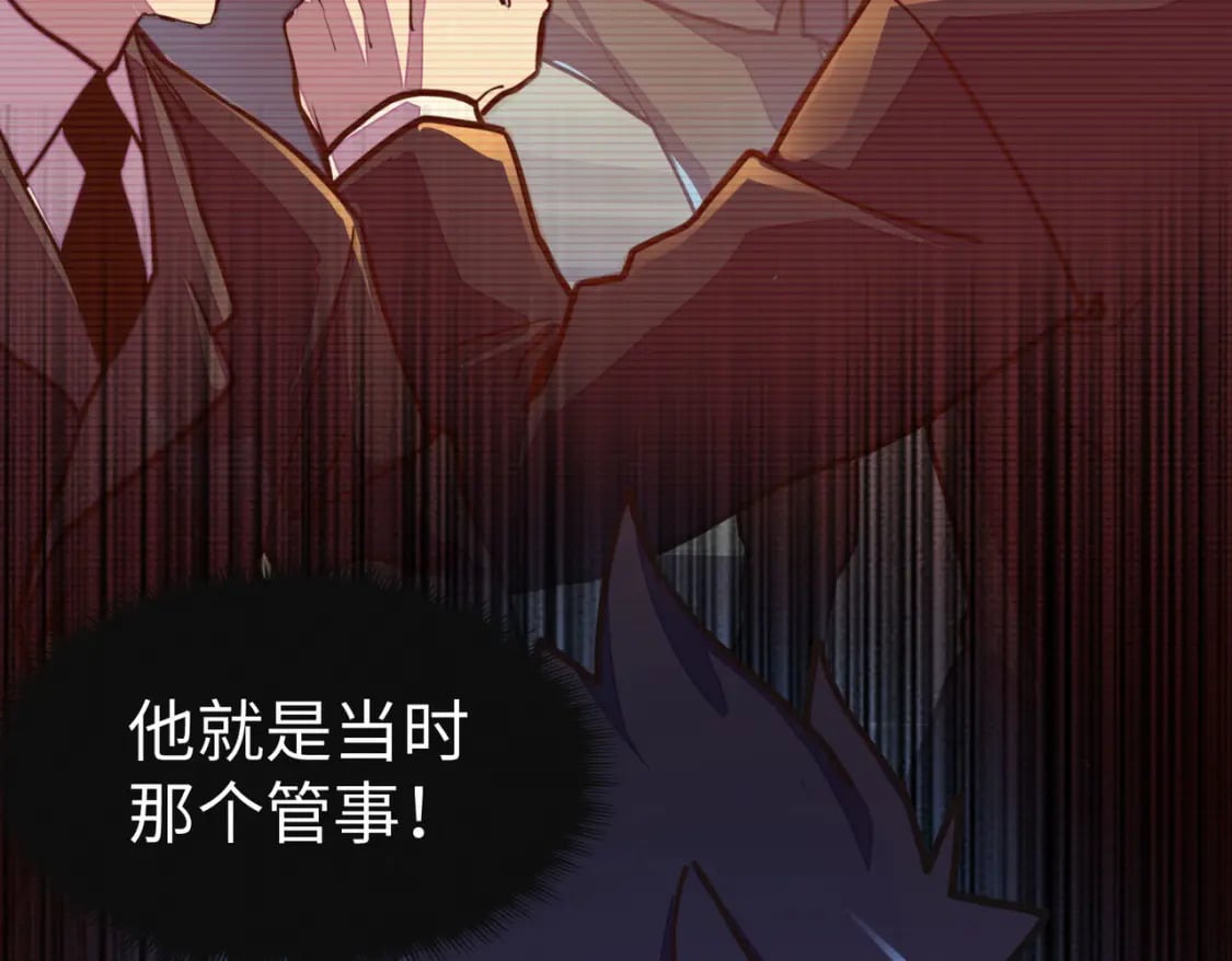 第9话 元素师登场！136