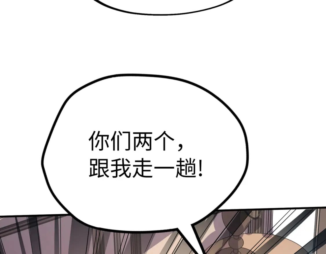 第37话 跟我走！65