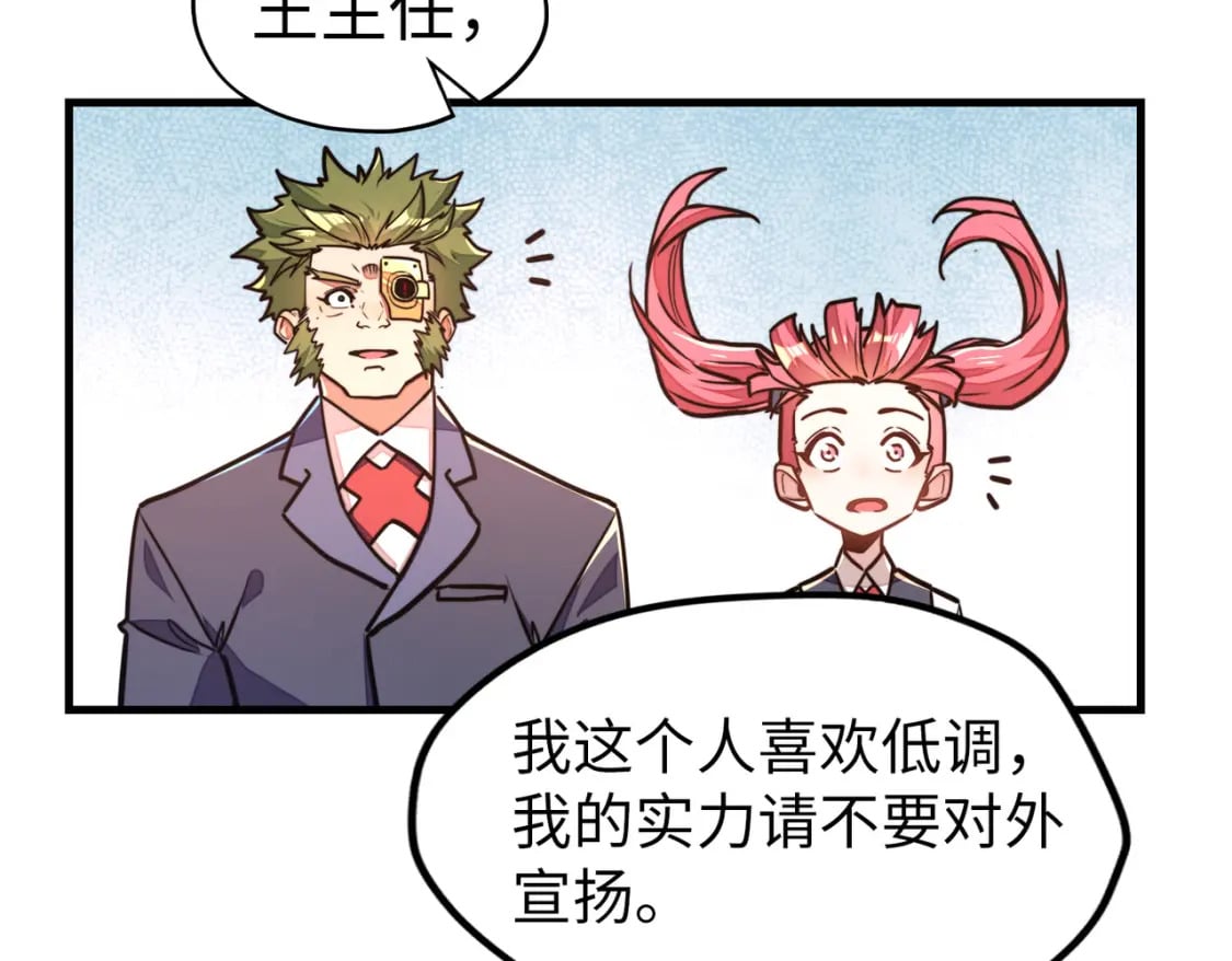 第4话 双胞胎兄弟68