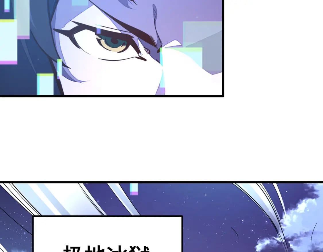 第14话 第三次挑战7