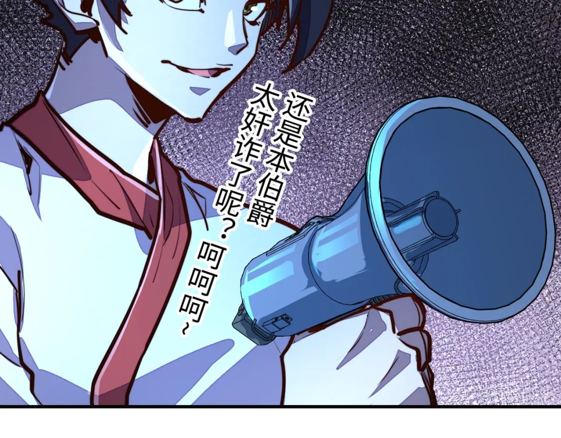 第41话 埋伏156