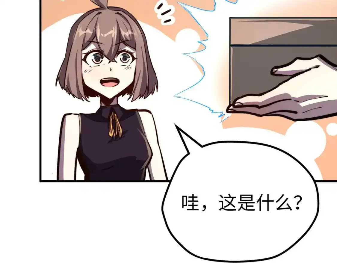 第34话 林家来人79