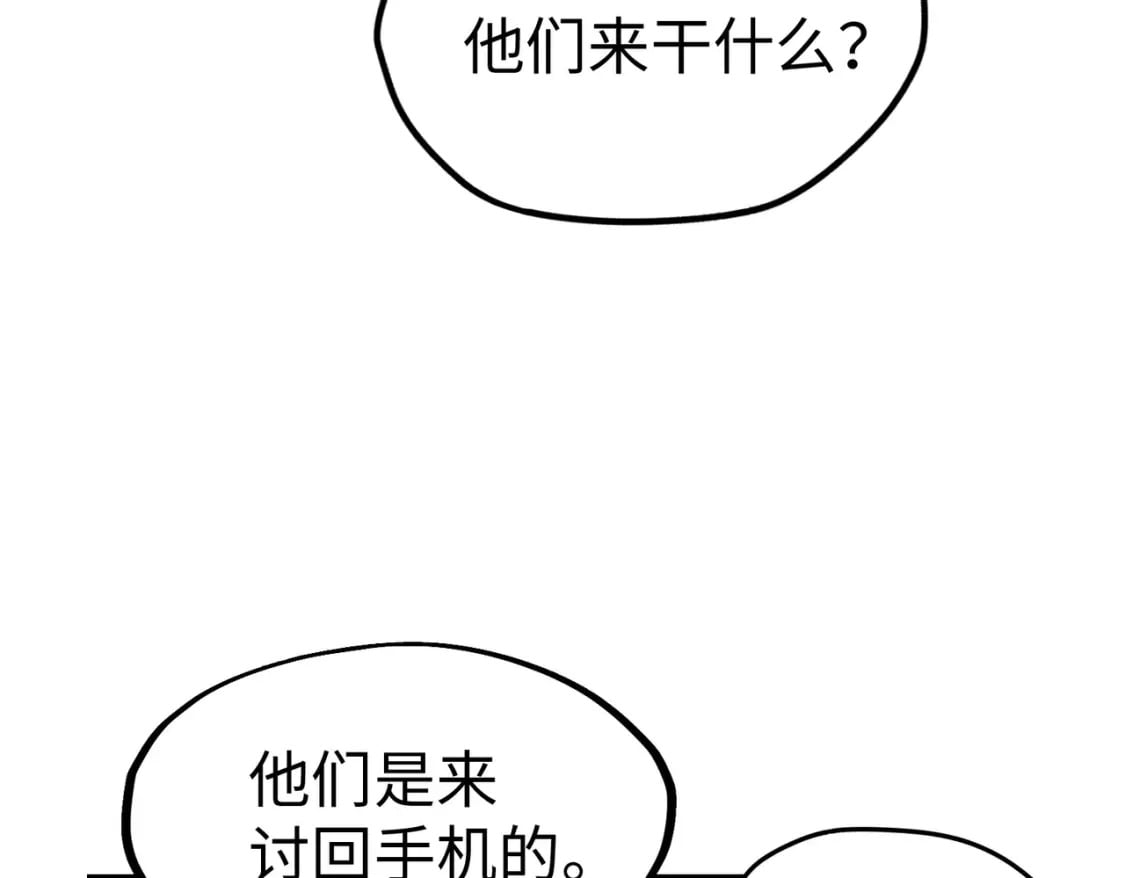 第10话 可能的真相23