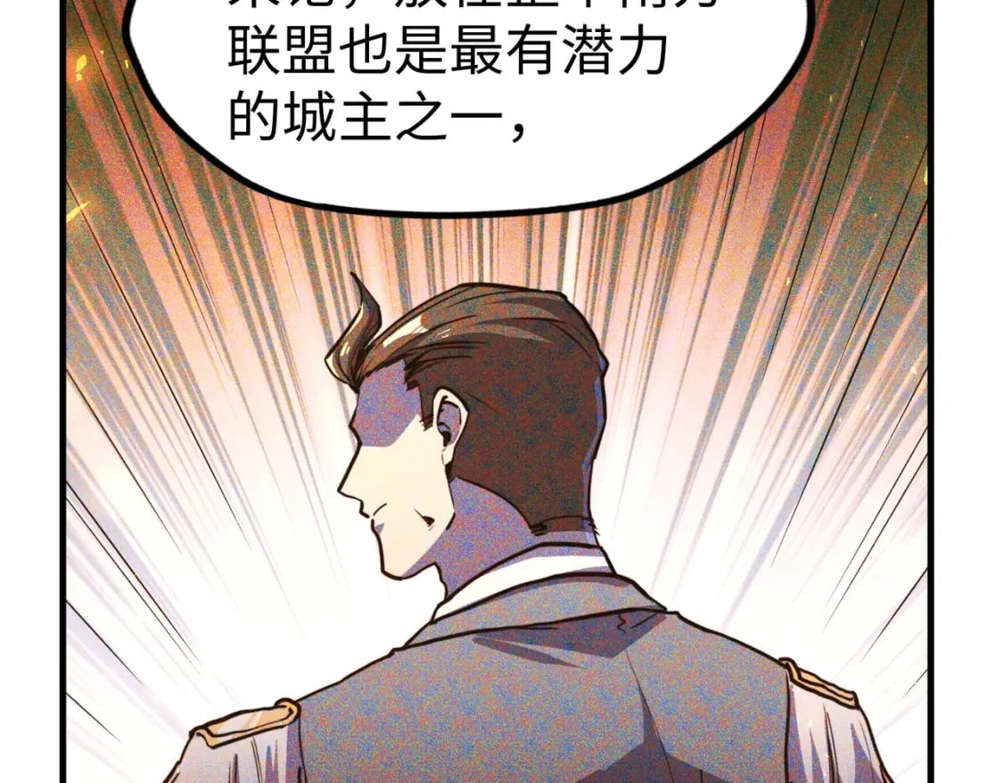第23话 团长的烦恼67