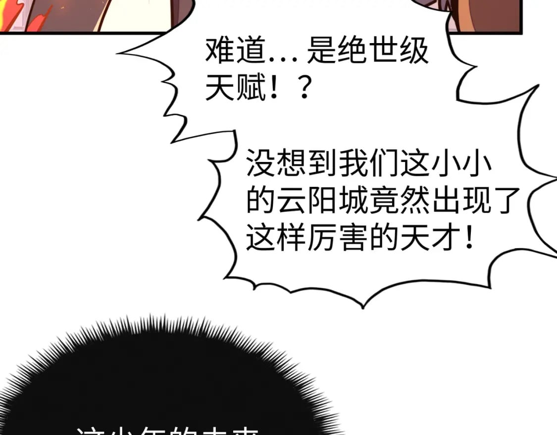 第37话 跟我走！13