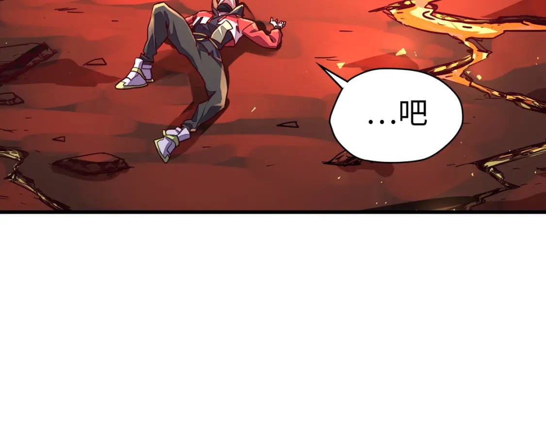 第5话 冰系觉醒！112