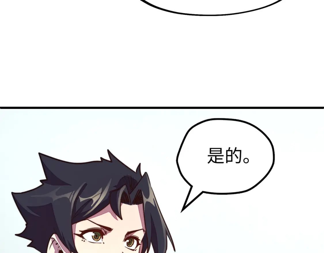 第22话 我要见她8