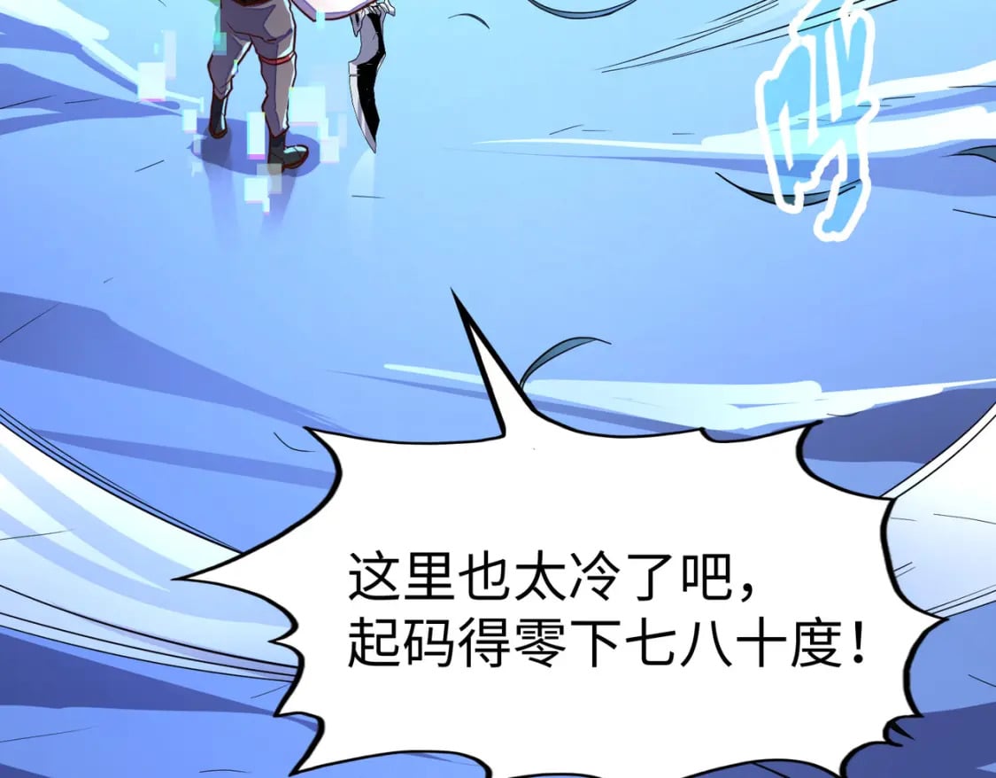 第14话 第三次挑战10