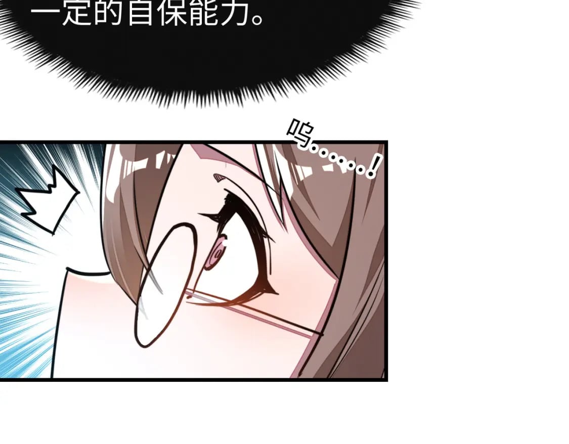 第10话 可能的真相80