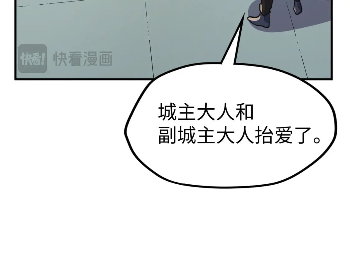 第43话 找上门139