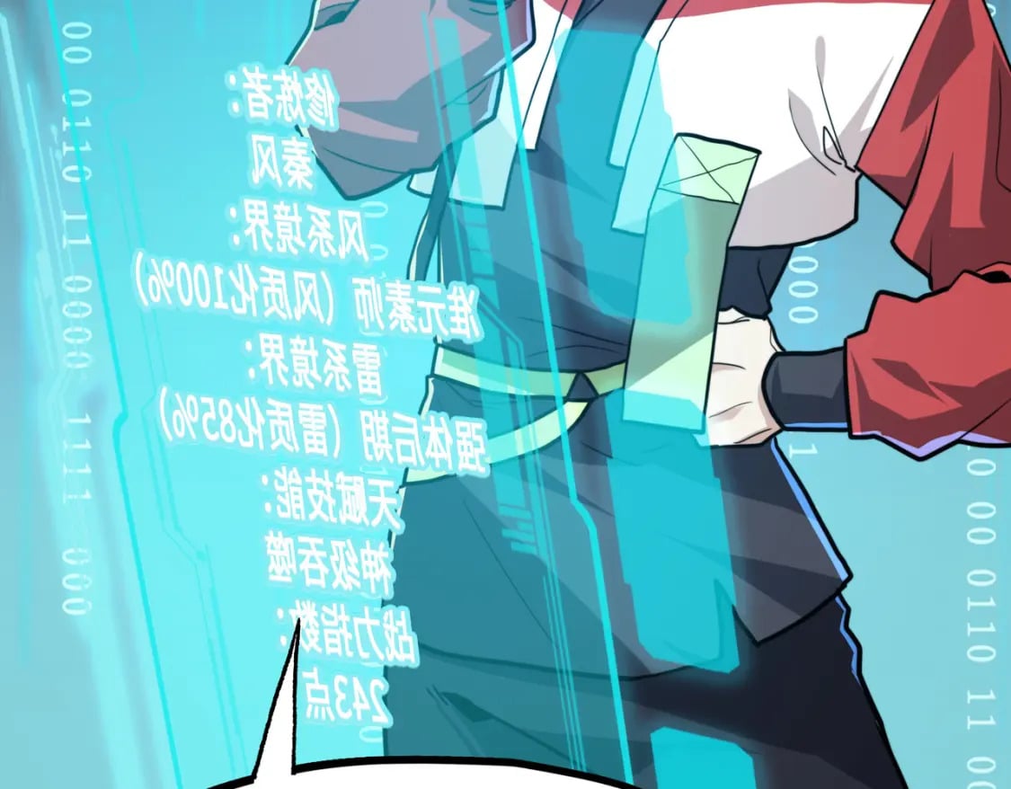 第3话 罪魁祸首69
