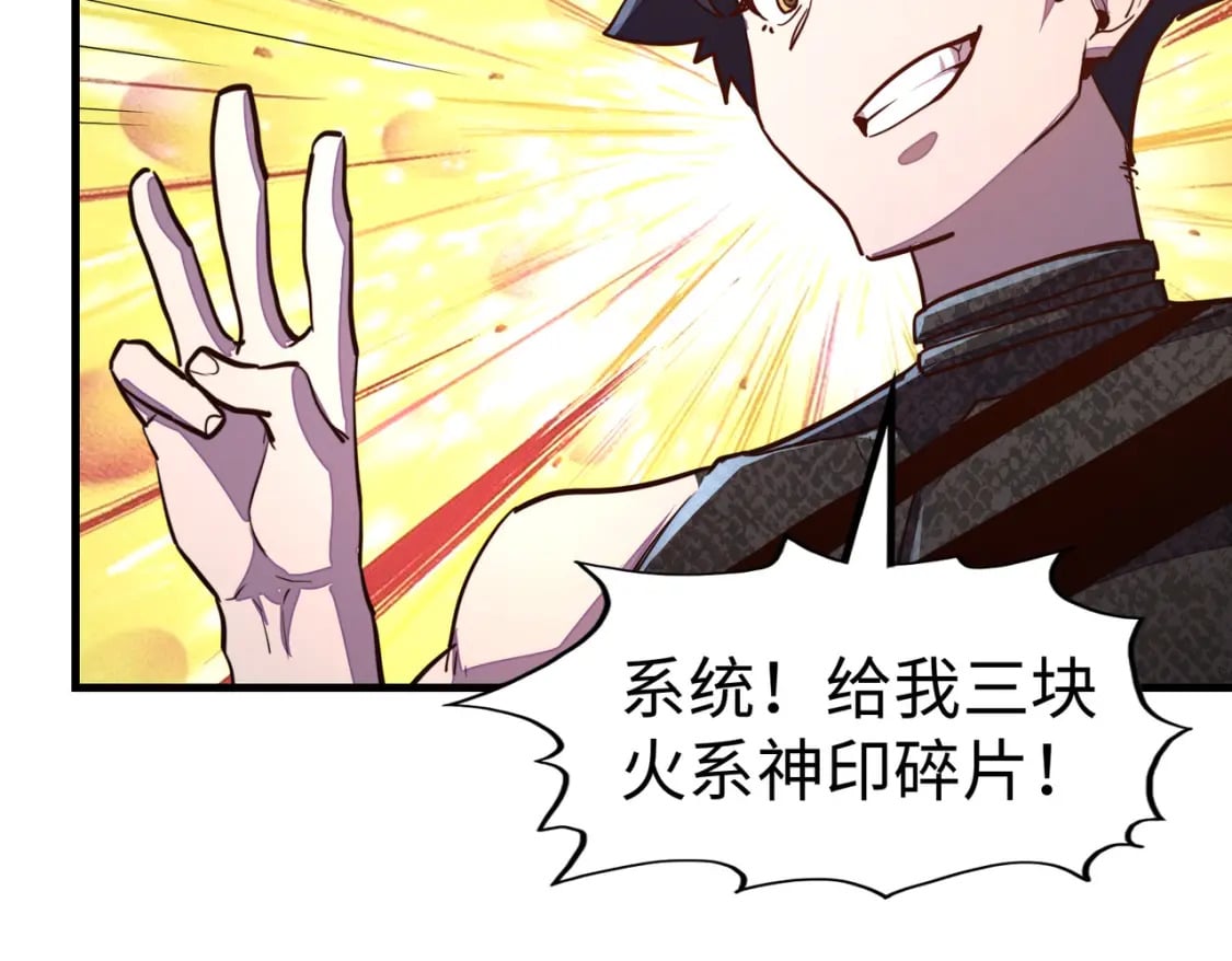 第25话 赚大钱的办法153