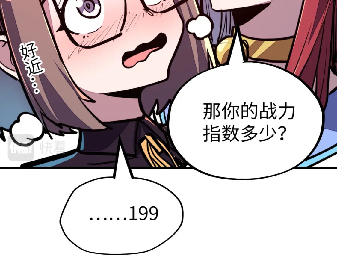 第25话 赚大钱的办法17