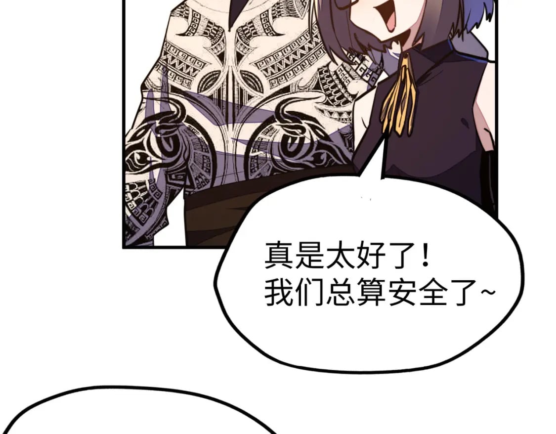 第44话 解决121
