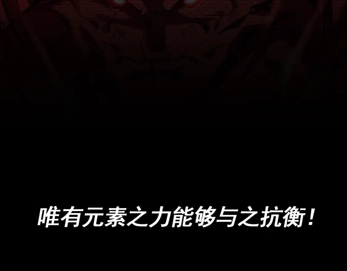 预热：我能掌控所有元素！6