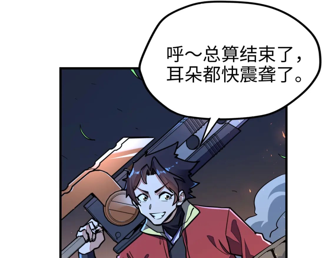 第8话 挑战100
