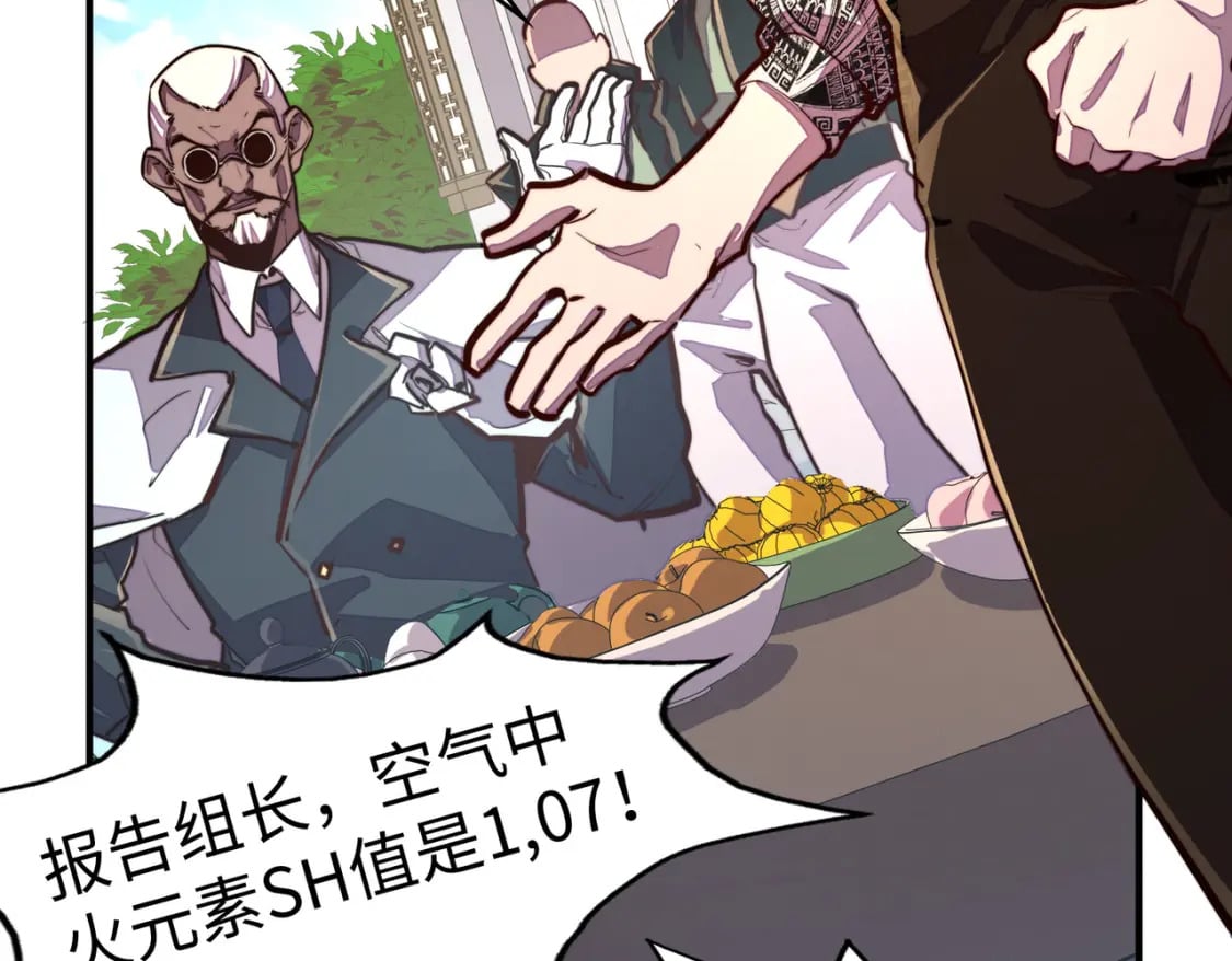 第44话 解决11