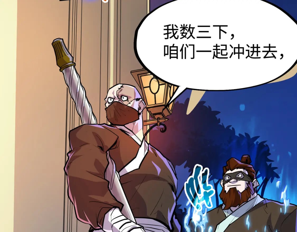 第41话 埋伏103