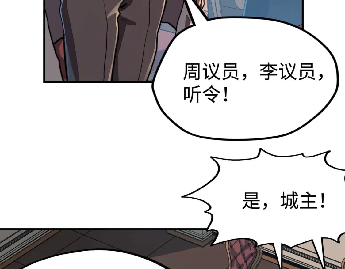 第41话 埋伏43