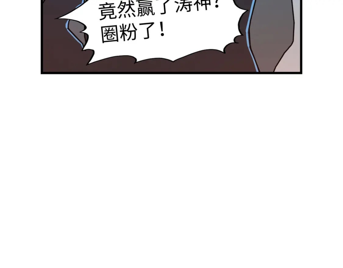 第17话 危机靠近！49