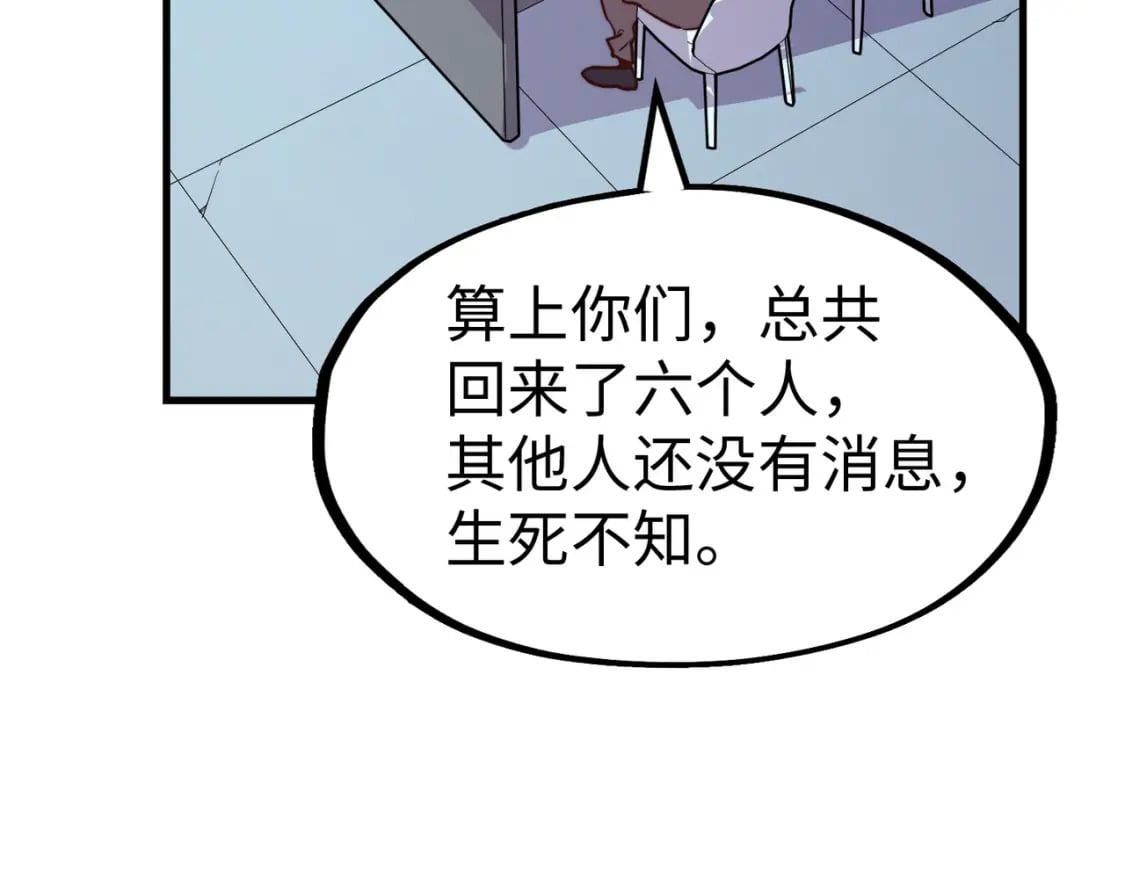 第22话 我要见她12