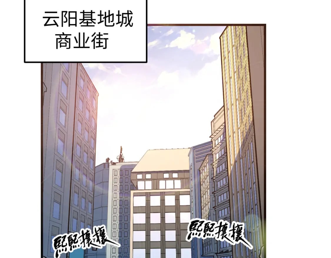 第11话 少年，吃药吗？6