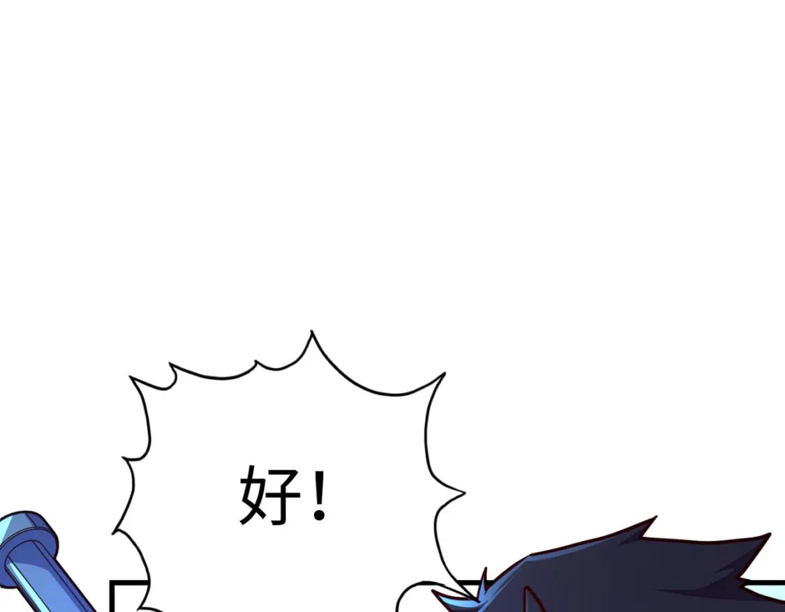 第8话 挑战31