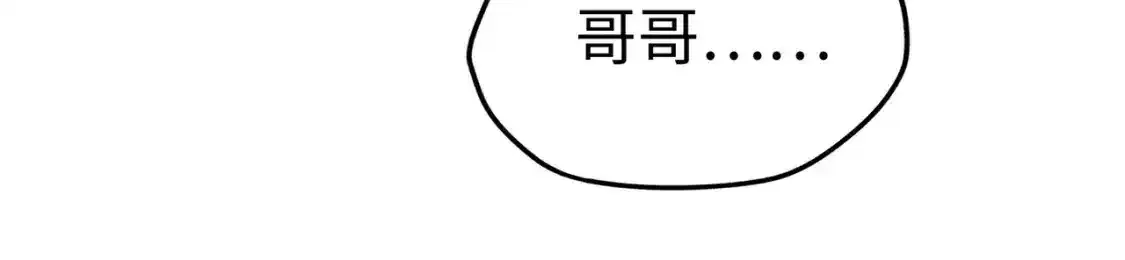 第34话 林家来人122