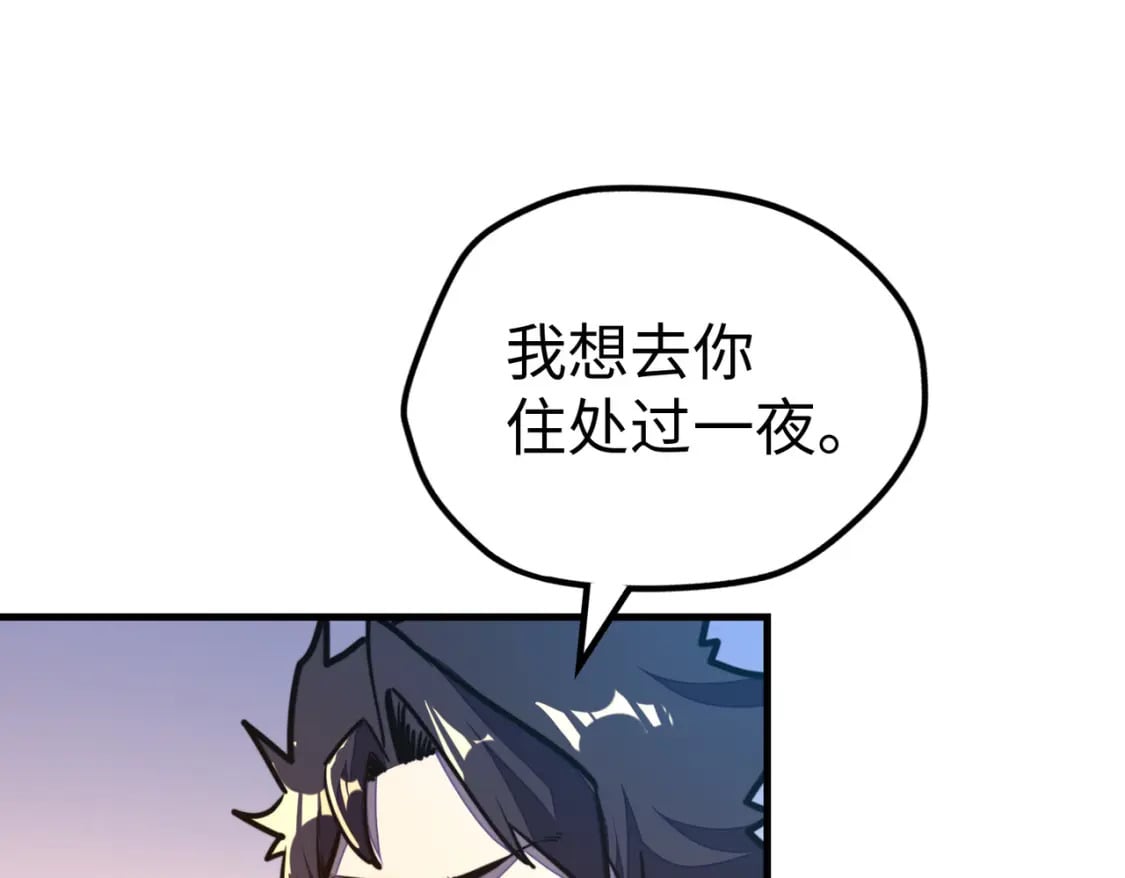 第22话 我要见她77
