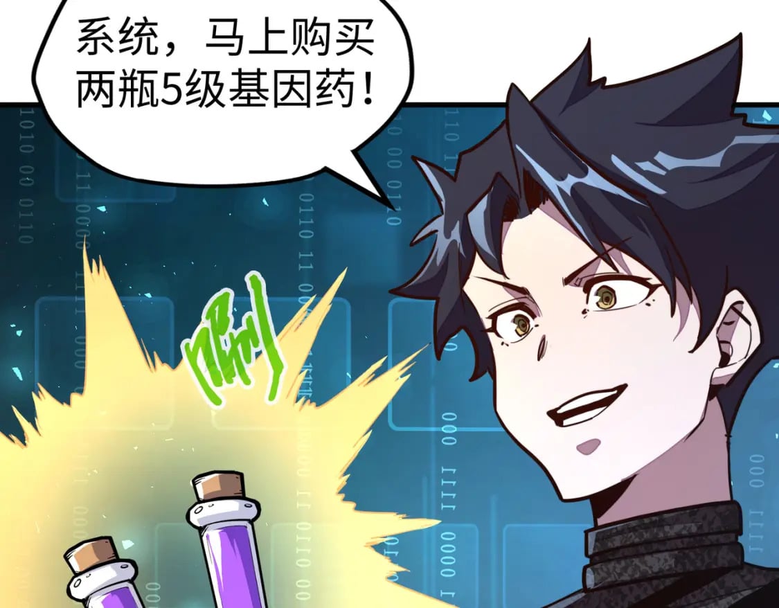 第25话 赚大钱的办法135