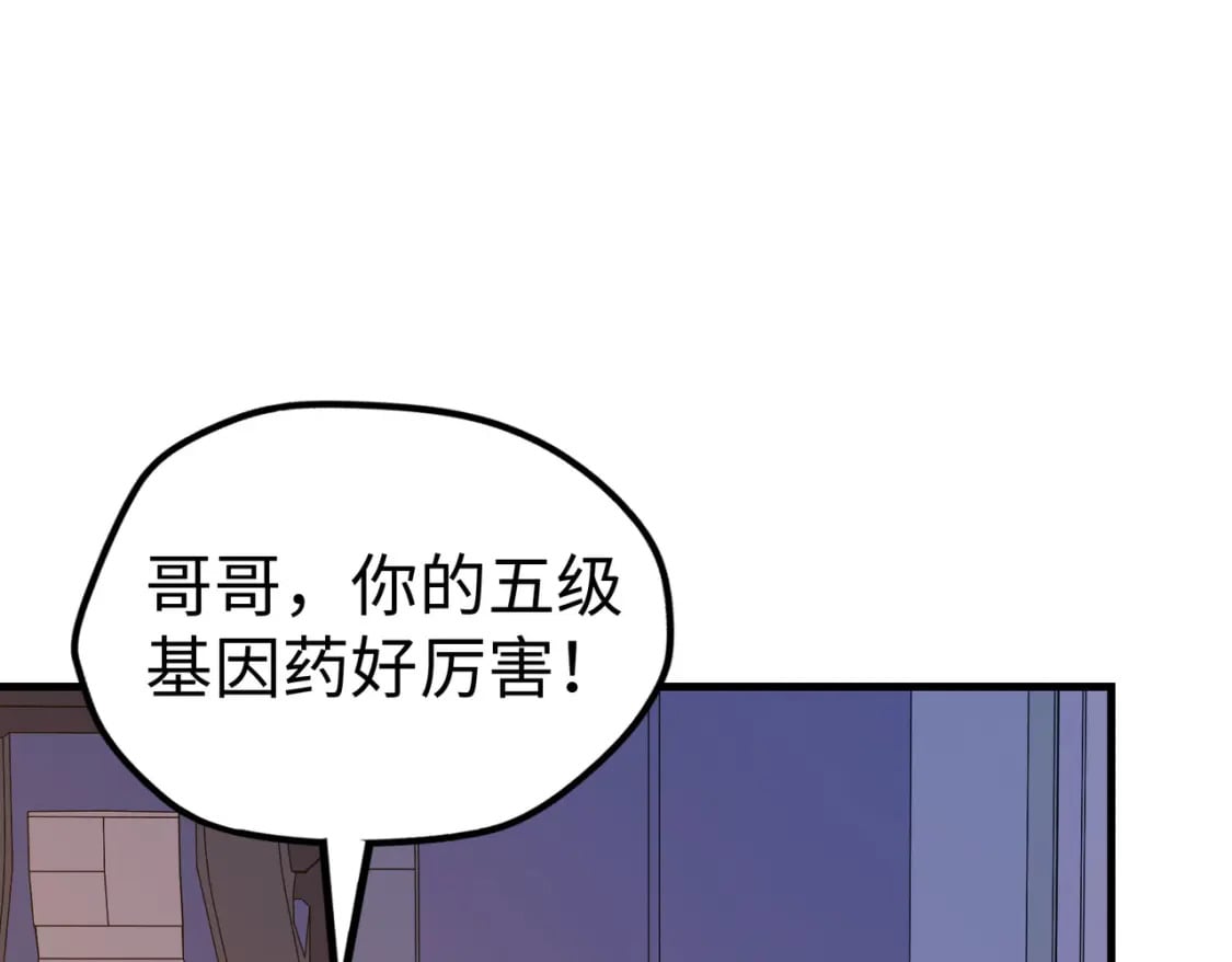 第26话 赚钱了！131