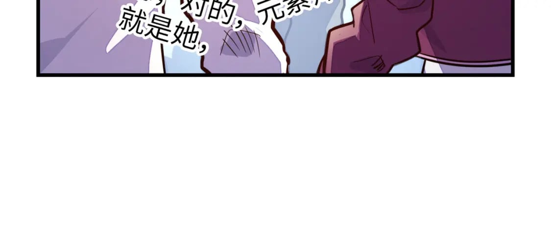 第22话 我要见她45
