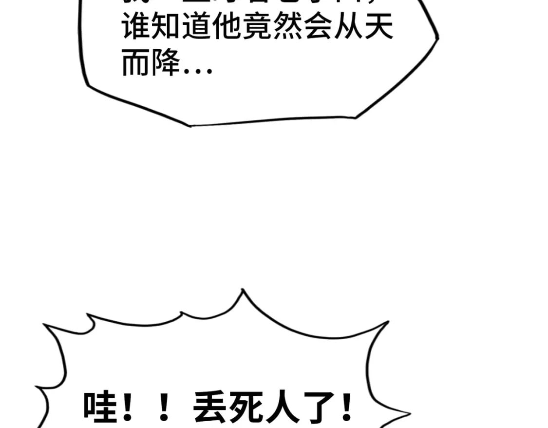 第7话 尴尬了91