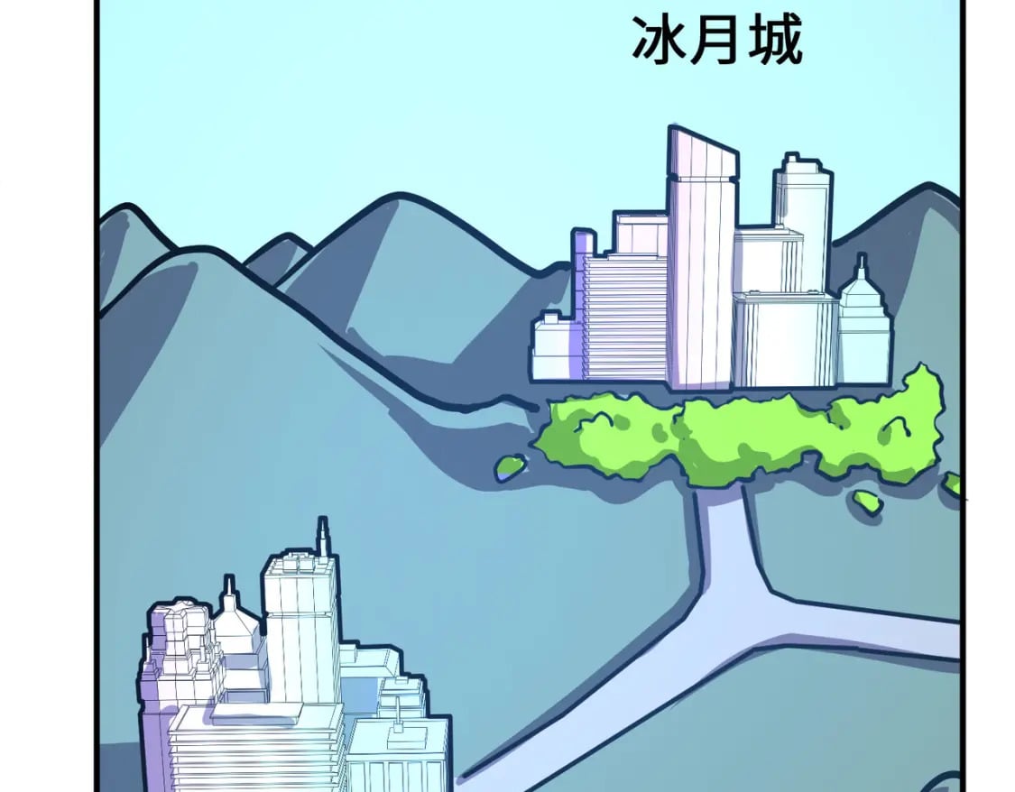 第27话 妍姐的诱惑116