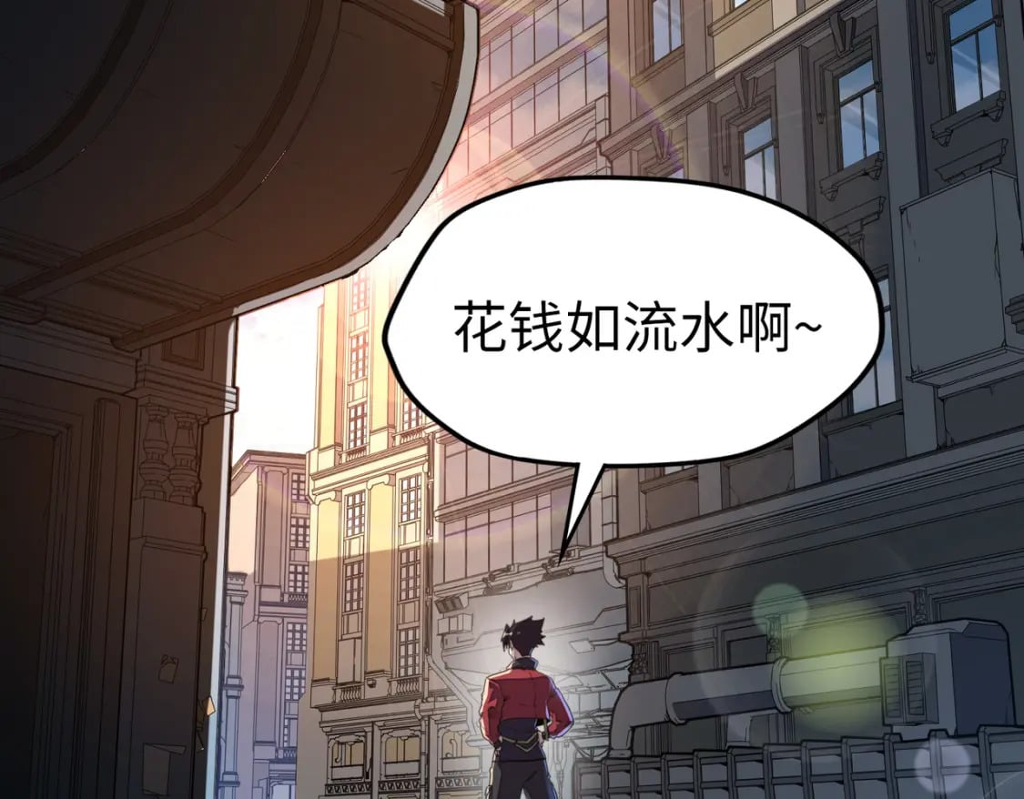 第5话 冰系觉醒！5