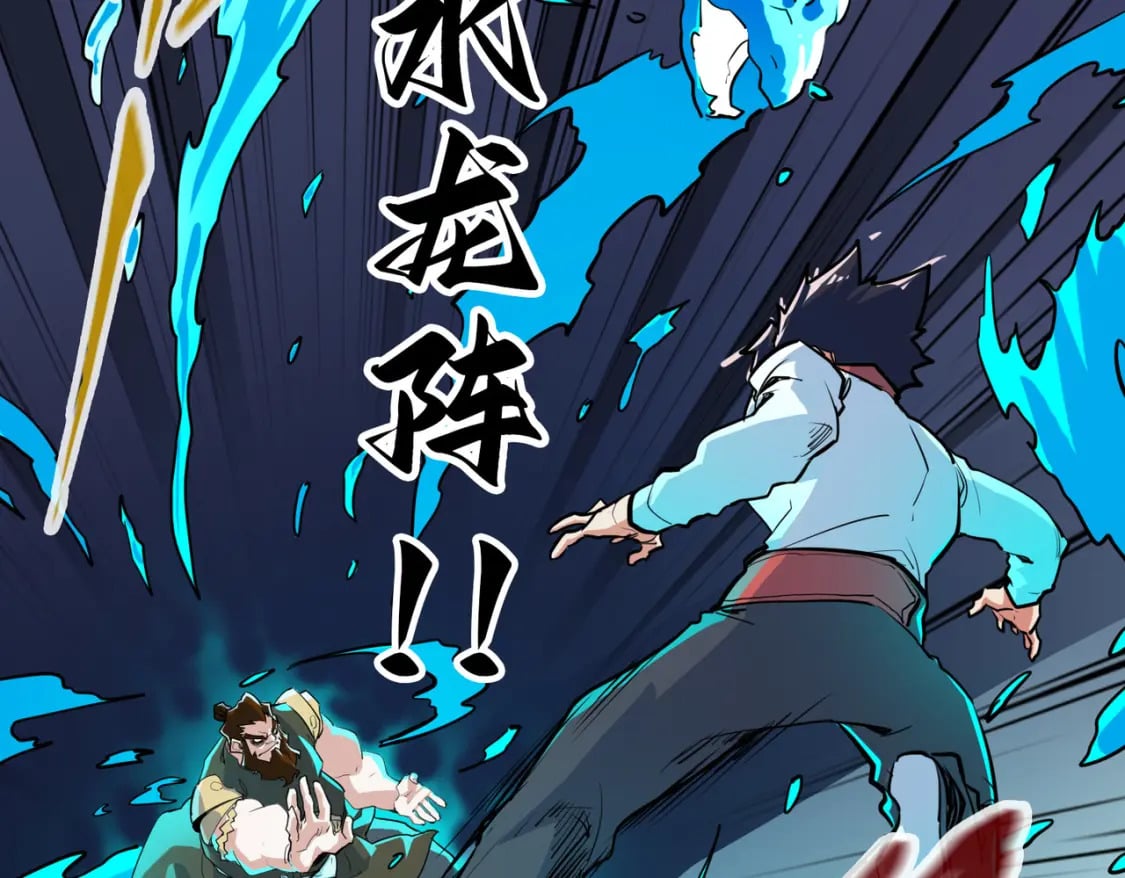 第37话 跟我走！113