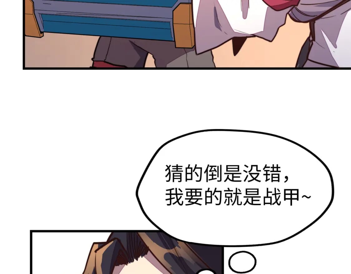 第16话 百变魔女，包你满意！16