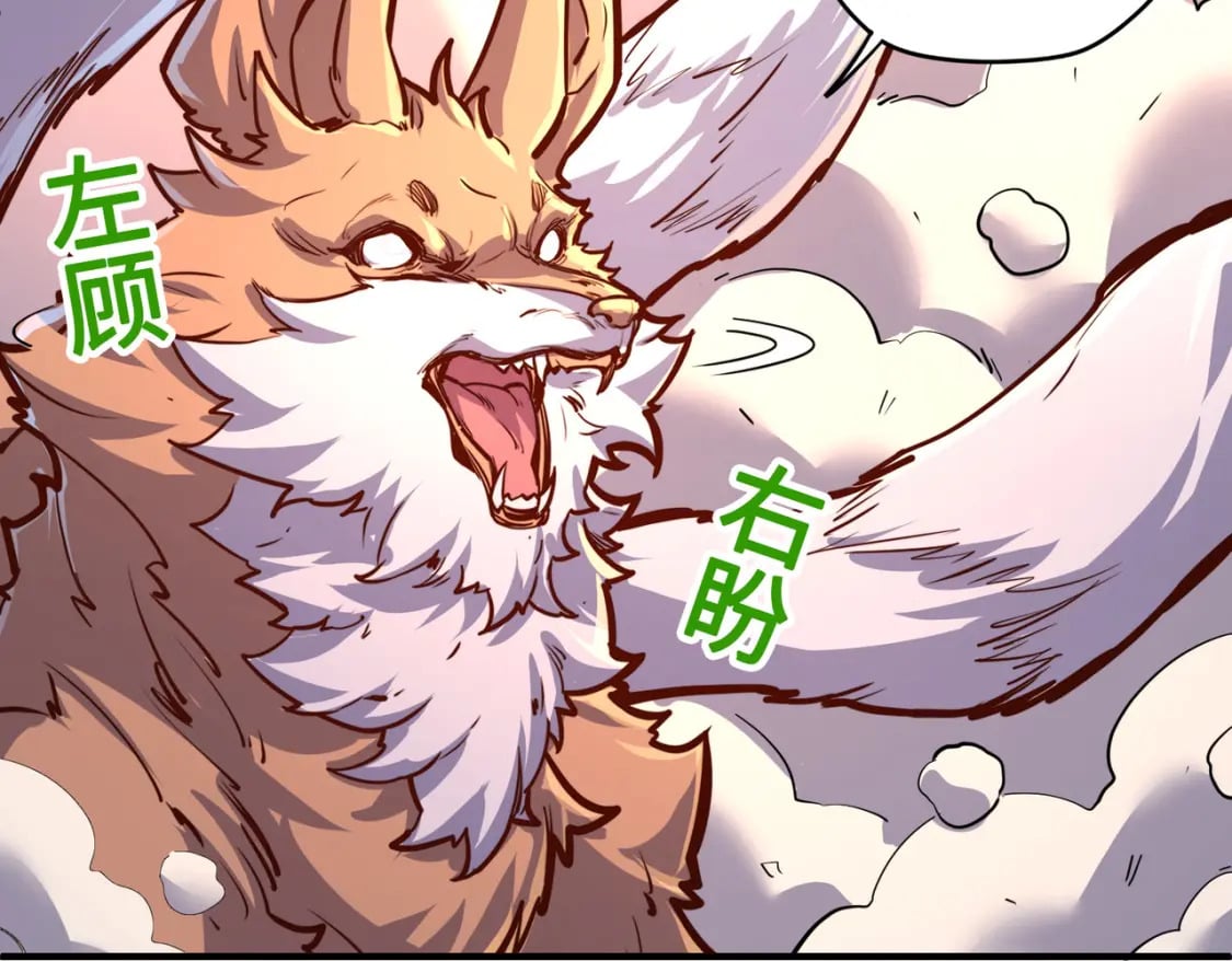 第29话 震惊的关系121