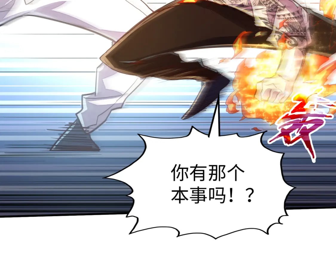 第44话 解决69