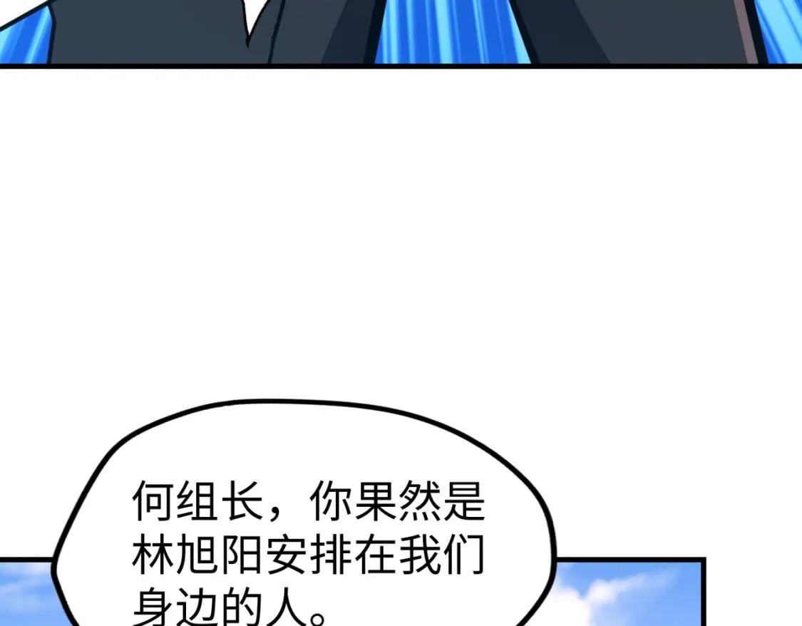 第20话 残酷98