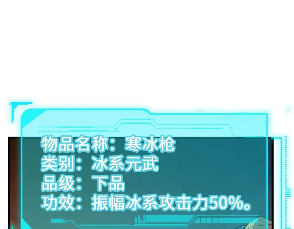 第13话 开盲盒！14