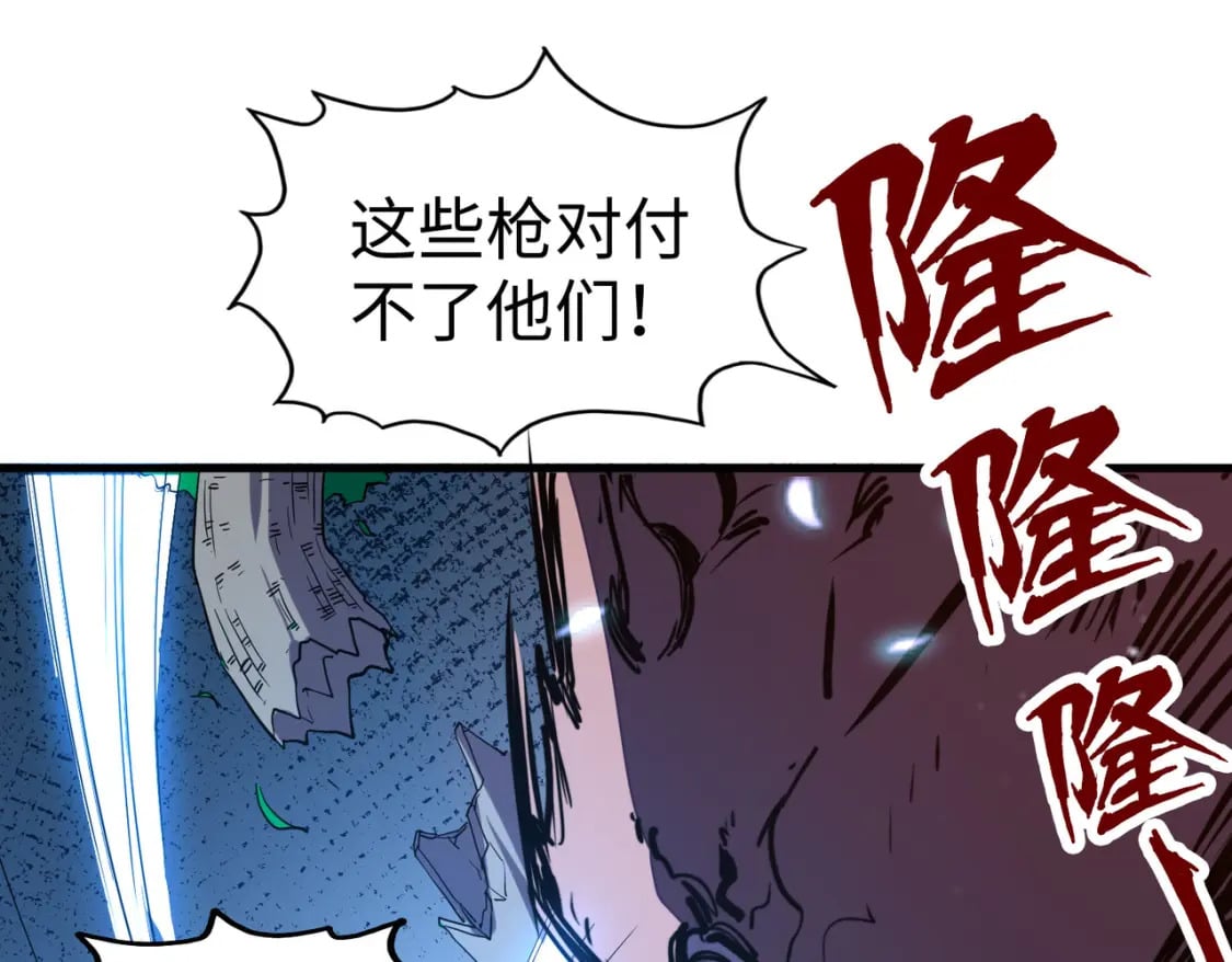 第19话 来袭！60