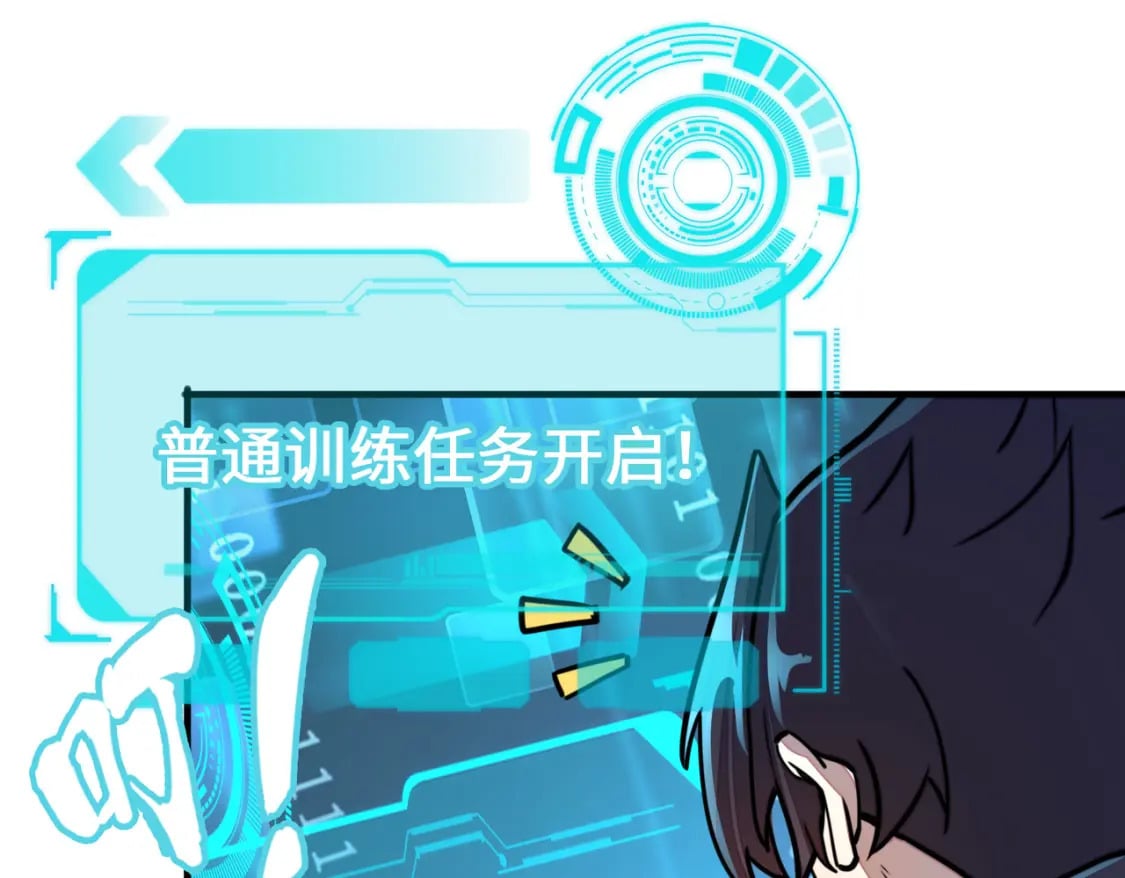 第3话 罪魁祸首74
