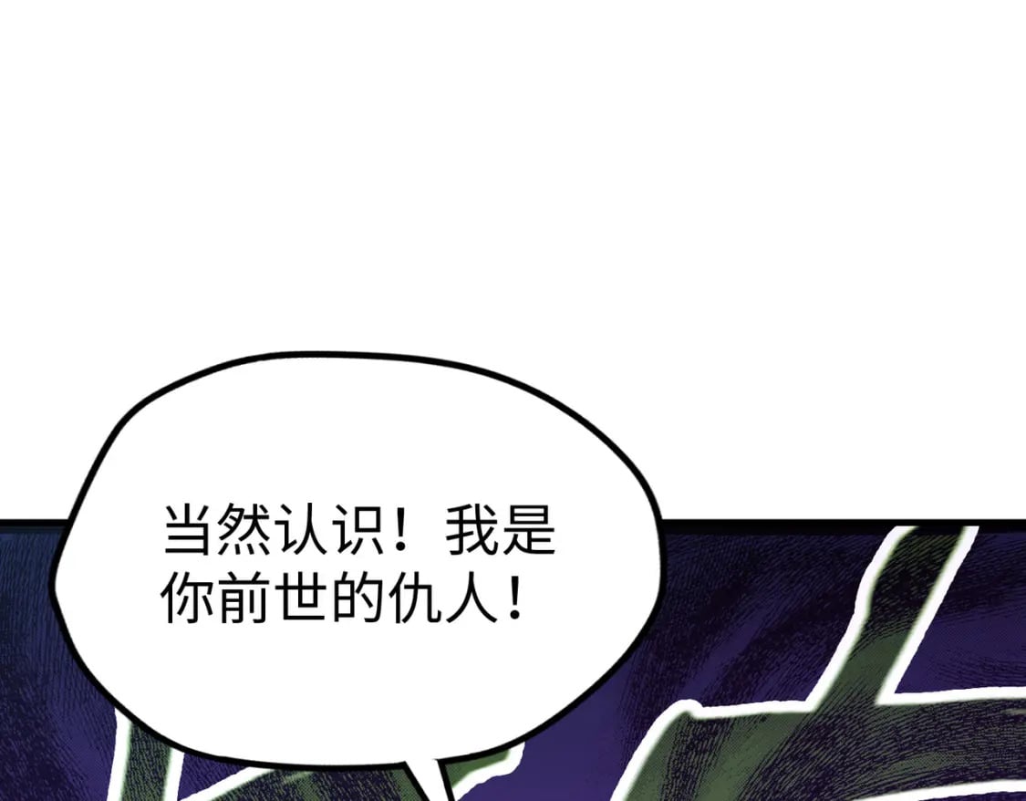 第20话 残酷86